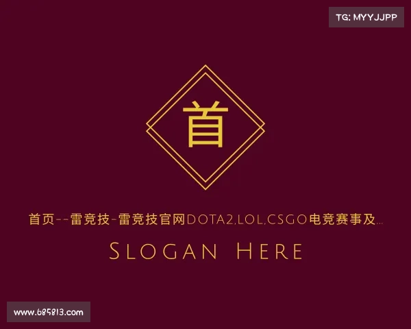 知道首页--雷竞技-雷竞技官网DOTA2,LOL,CSGO电竞赛事及...
